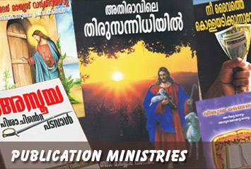 Publication Ministry